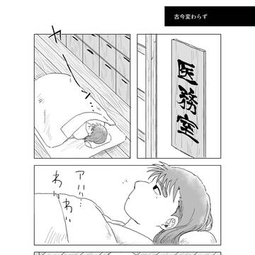 ろくろまとめ2
