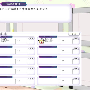 ｖ9.1うｐしましたー