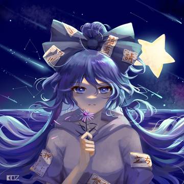 Shion 5-27-26