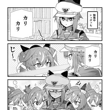 ウマ娘漫画「お勉強シュヴァち」