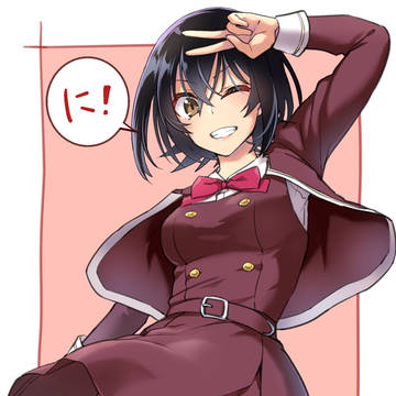 にかん!