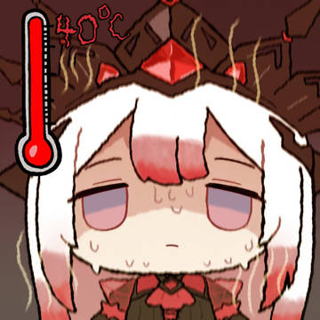 我也要被热死吗