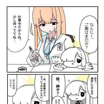 ぷちグラマトン①