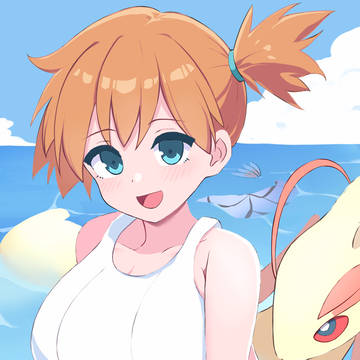 カスミとミロカロス