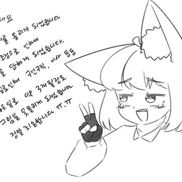 공지사항/Announcement [kor/eng]