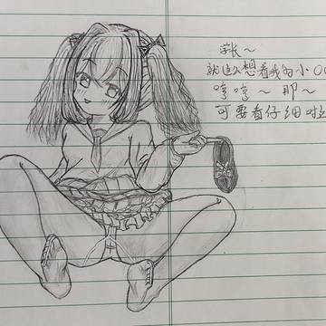 是墨璃ya