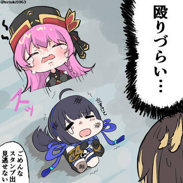 命乞いシャオリン