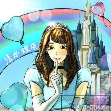 無償依頼イラスト 日向坂46 清水理央さん