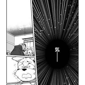 Page 3 thumbnail