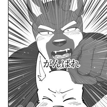 Page 4 thumbnail
