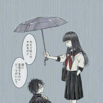 雨音さん