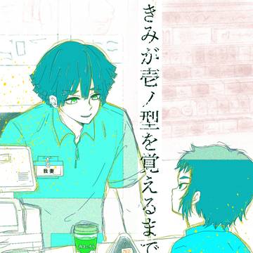 照獪
