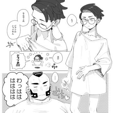 ジプカラまとめ