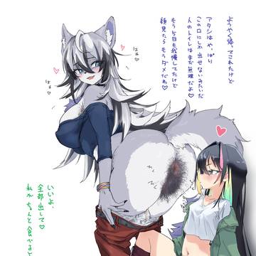 リクエスト作品（スカトロです）