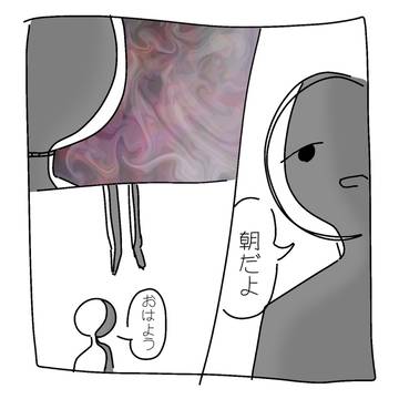 ギャラ家の日常