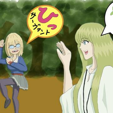 その後のアヤカ