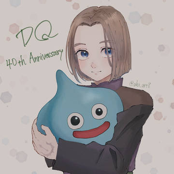ドラクエ40周年おめでとう👏