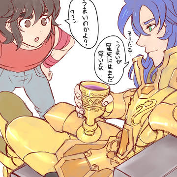 星矢色々 18