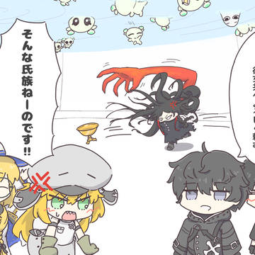 ご挨拶