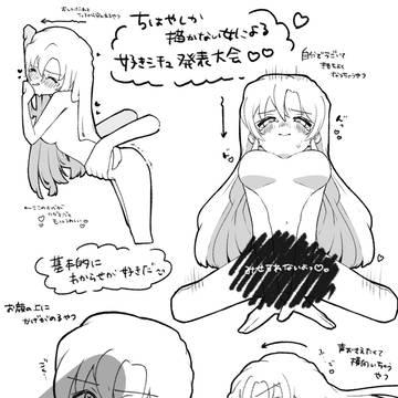 Page 2 thumbnail