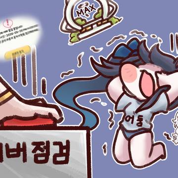 깜빡하고 성물 못받은 시온