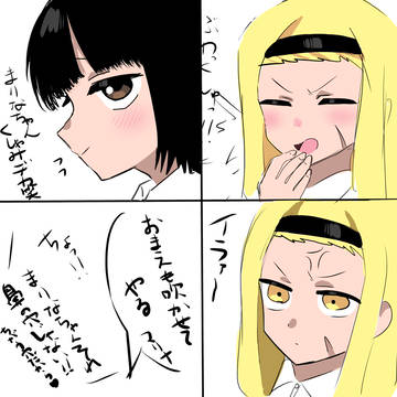 くしゃみ