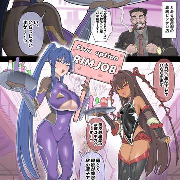 対魔忍ピンサロ出張