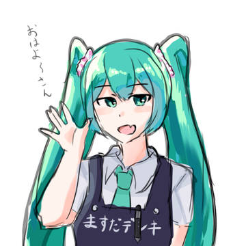 電気屋ミクちゃん