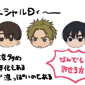 仁Dログ