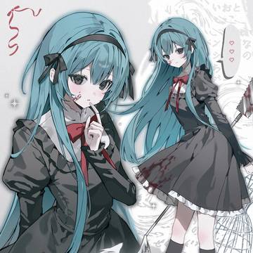 イイ🩵オトコ