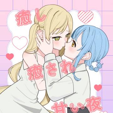 【Ｒ１８】シェリハン新刊サンプル