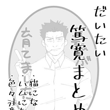 🍭🌻とか