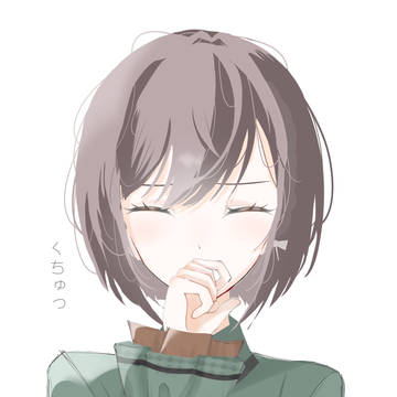 くしゃみ
