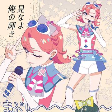 アイプリライブ感想まとめ
