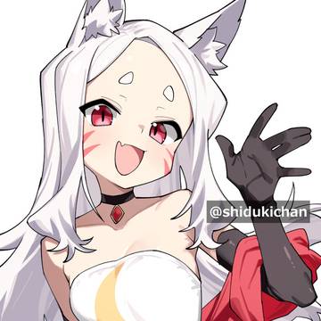 シロ