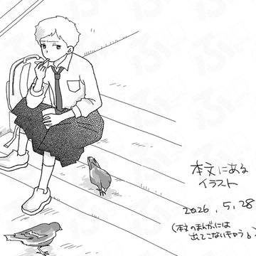 夢/現ラフ 019