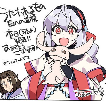 【おしらせ】 『モノクロームメビウス』ストーリーコミックについて