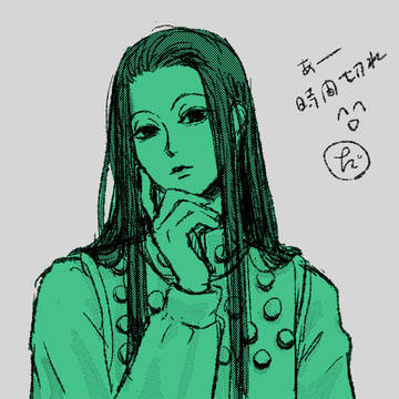 ゾル家まとめ