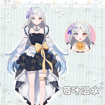 一个单子