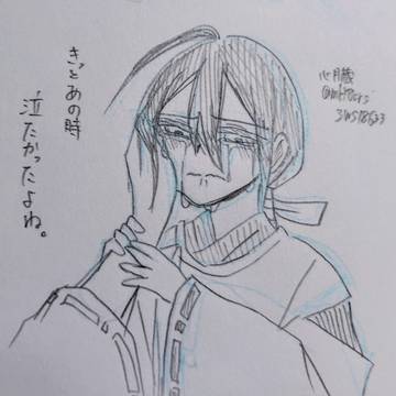 きっとあの時。
