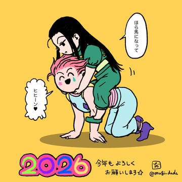 ヒソイルまとめ