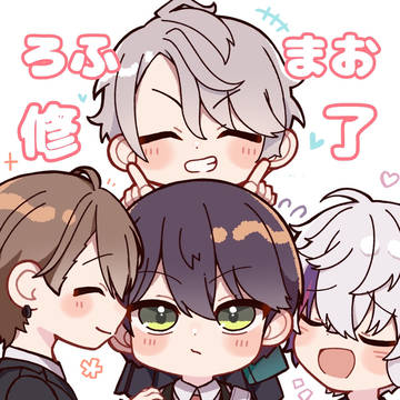 最高の4年半だった!!