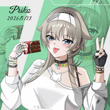 Prika