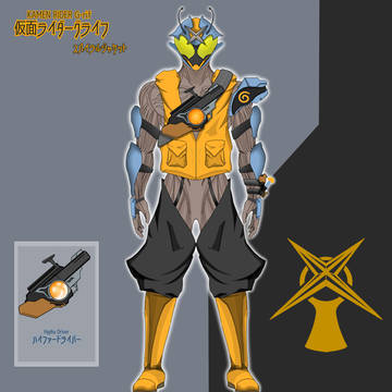 仮面ライダーグライフ