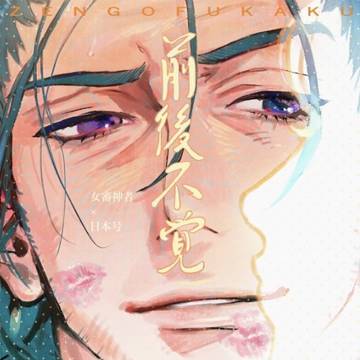【5/31スパコミ33新刊とお品書き】
