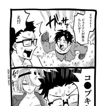 コト〇キヤが頭から離れないドワイト