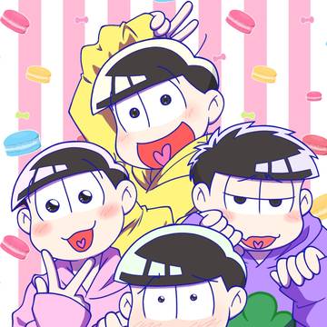 遅ればせながらハッピーバースデー6つ子！！