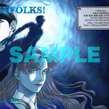 COMITIA156新刊サンプル
