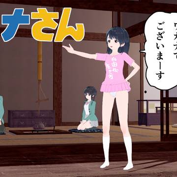 コイカツ バカ漫画 愛してるゲームを終わらせたい