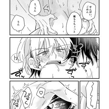 Page 11 thumbnail